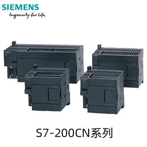 西門子可編程控制器S7-200CN 系列 PLC