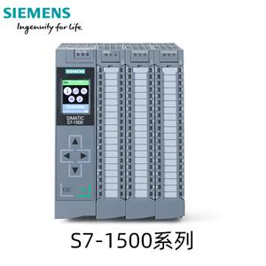 西門子SIEMENS可編程控制器S7-1500系列 PLC