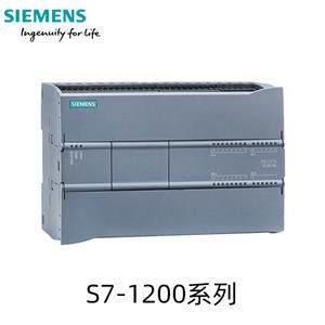 西門子可編程控制器S7-1200系列 PLC