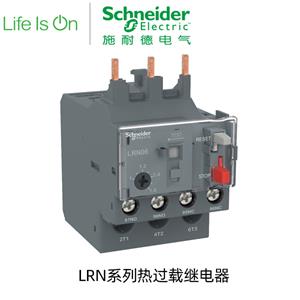 施耐德 Schneider Easypact D3N LRN系列熱過載繼電器