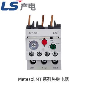 LS產電(LG)熱過載繼電器 MT系列